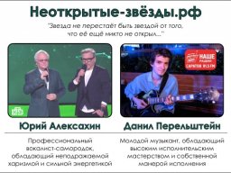 alexahinperelshtein